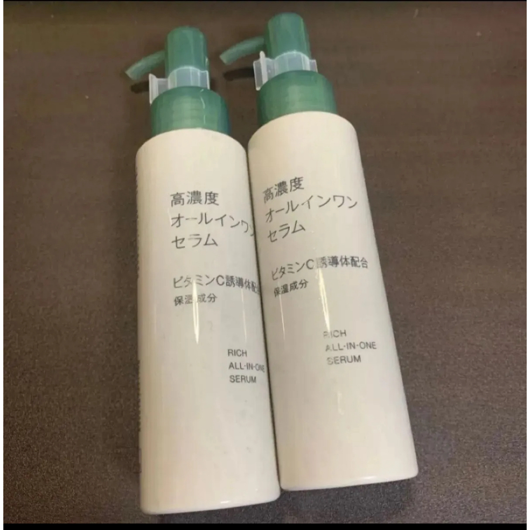 MUJI (無印良品)(ムジルシリョウヒン)の無印良品 高濃度オールインワンセラム ビタミンC 誘導体配合 2個セット コスメ/美容のスキンケア/基礎化粧品(美容液)の商品写真