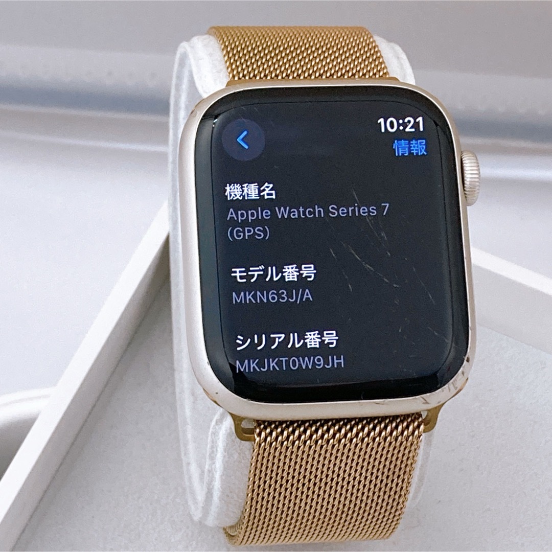 Apple Watch - Apple Watch 本体 series 7 バッテリー 100% 4586 Apple Watch - Apple Watch 本体 series 7 バッテリー 100% 4586