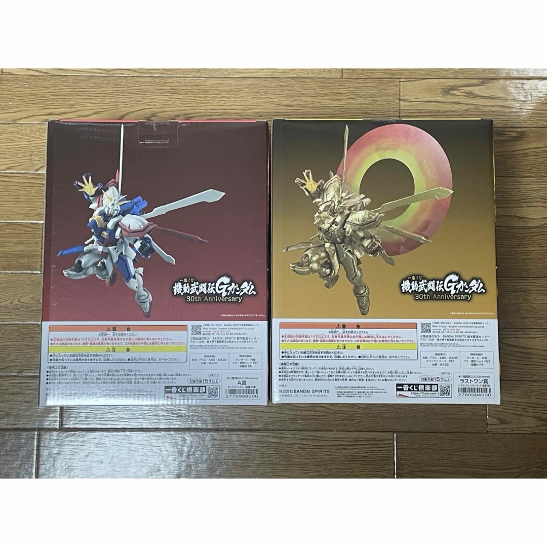 一番くじ機動武闘伝Gガンダム A賞ラストワンDEF賞セットの通販 一番くじ機動武闘伝Gガンダム A賞ラストワンDEF賞セットの通販