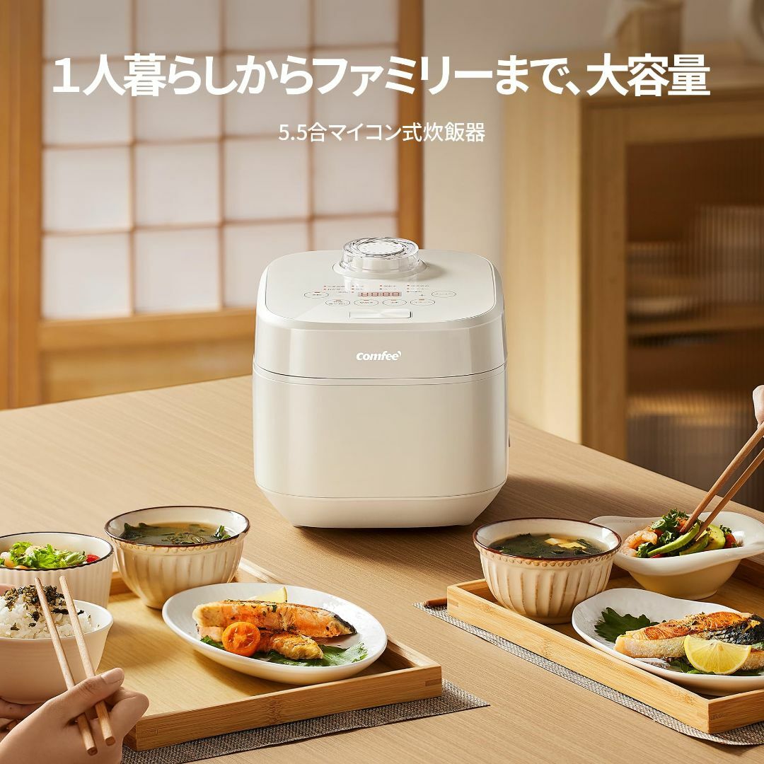新生活家電セット 3点】COMFEE'電子レンジ17L ターンテーブル+ 新生活家電セット 3点】COMFEE'電子レンジ17L ターンテーブル+