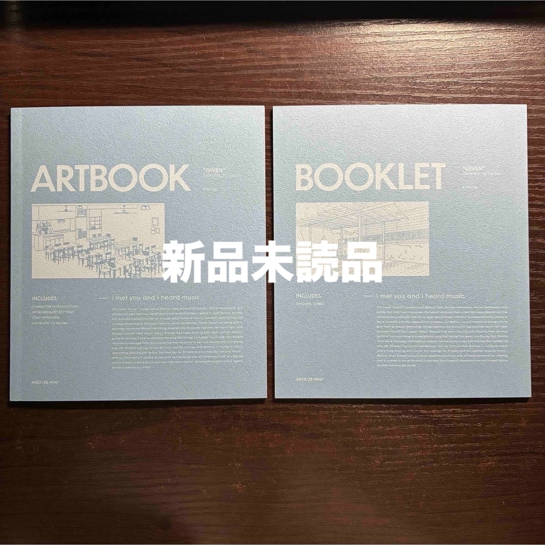 新品未読 ギヴン 海へ Blu-ray 特典 ブックレット アートブック エンタメ/ホビーの漫画(ボーイズラブ(BL))の商品写真