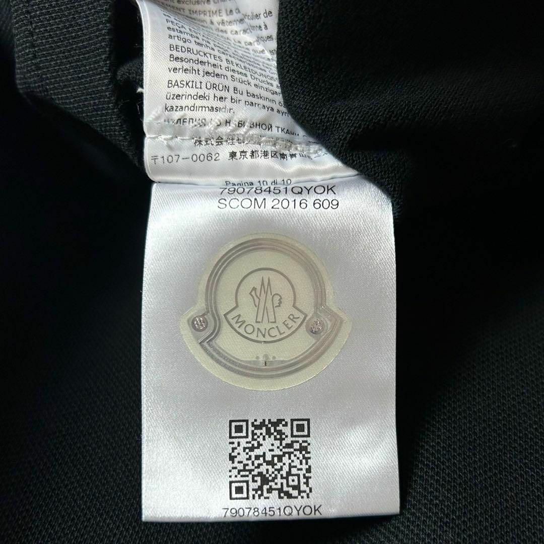 MONCLER - 【人気Lサイズ】モンクレール☆襟ロゴ入りバイカラー MONCLER - 【人気Lサイズ】モンクレール☆襟ロゴ入りバイカラー