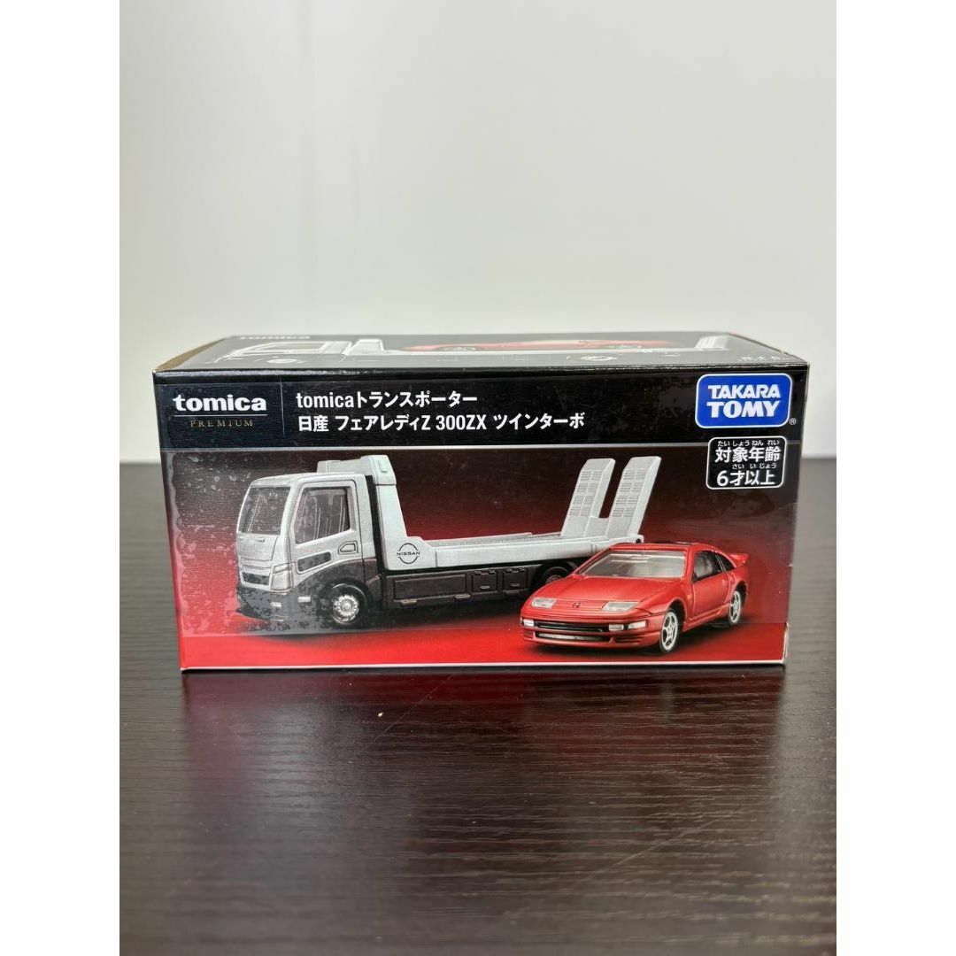 トミカプレミアム - 新品未開封!!トミカ トランスポーター トミカプレミアム - 新品未開封!!トミカ トランスポーター