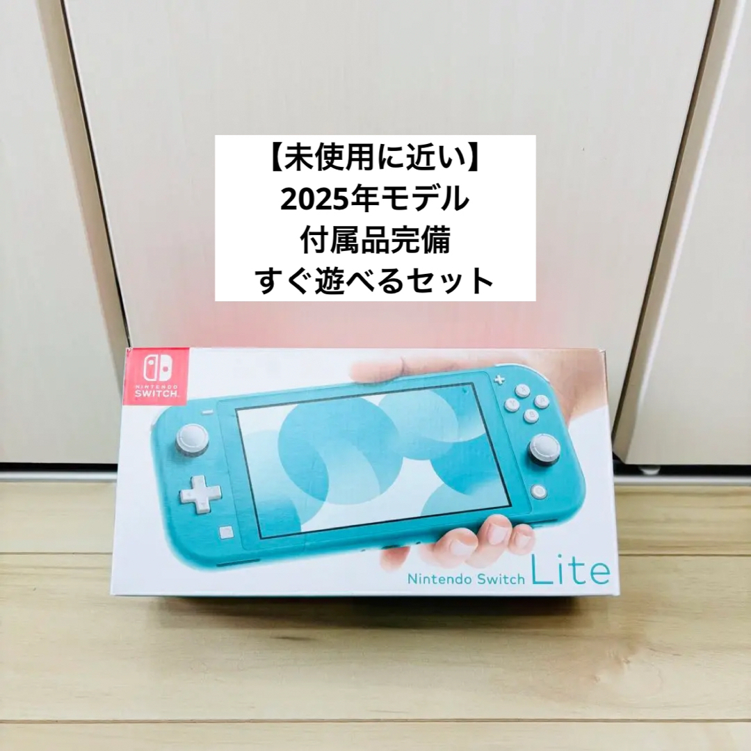 Nintendo Switch - 【未使用に近い】Nintendo Switch スイッチ Nintendo Switch - 【未使用に近い】Nintendo Switch スイッチ