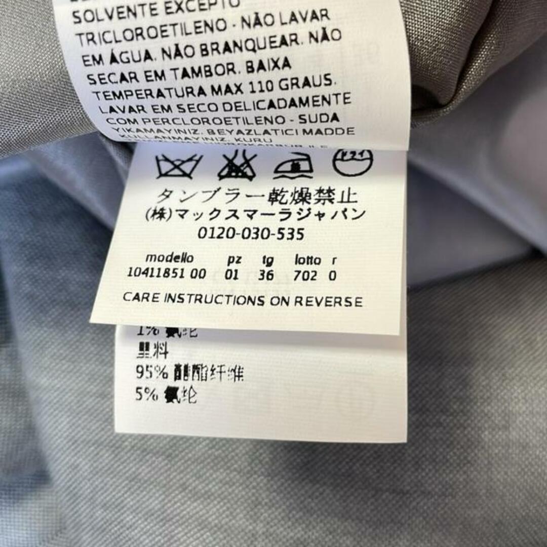 Max Mara - Max Mara(マックスマーラ) ジャケット サイズ36 S Max Mara - Max Mara(マックスマーラ) ジャケット サイズ36 S
