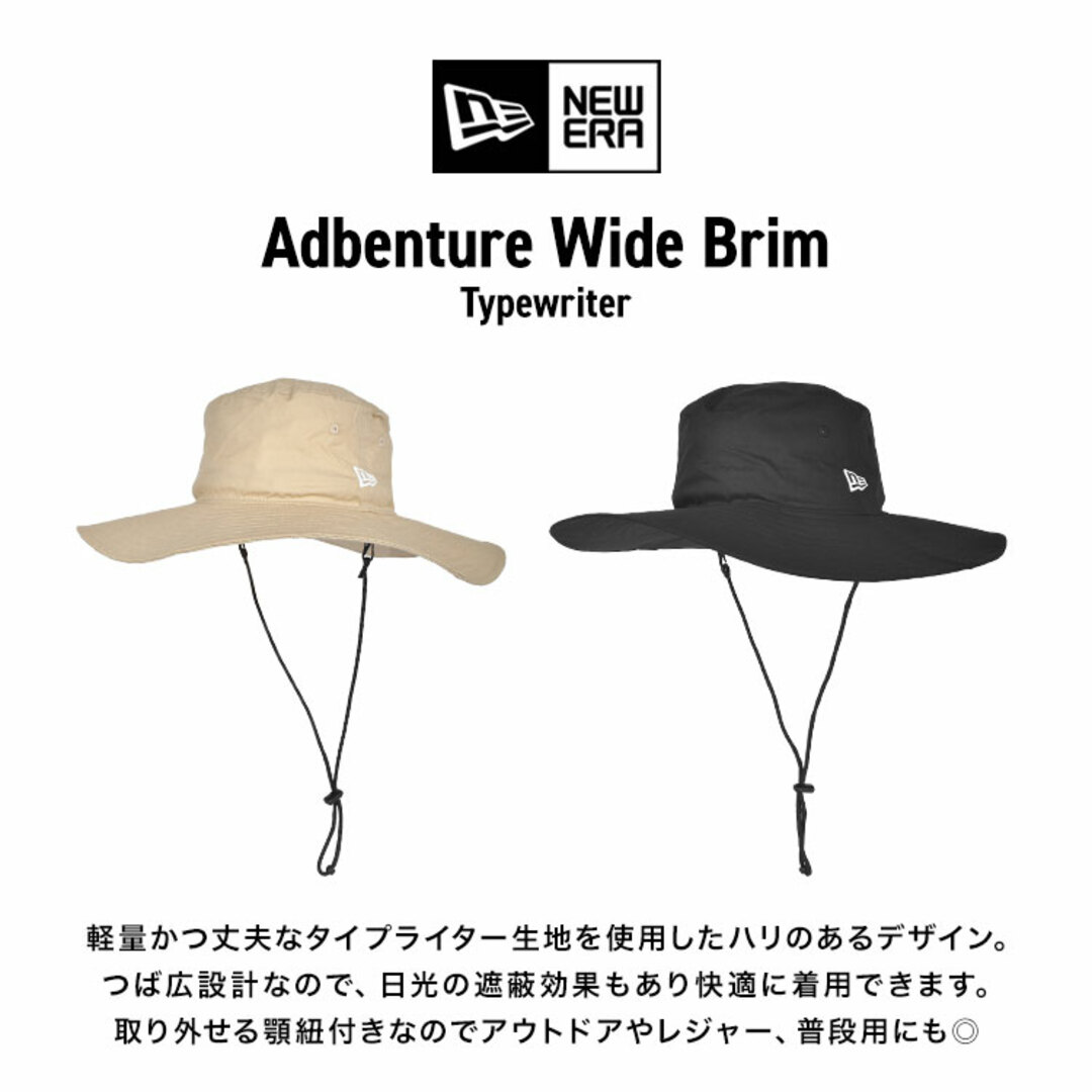 NEW ERA(ニューエラ)のサファリハット ニューエラ NEWERA メンズ レディース 春 夏 つば広 紫外線対策 日よけ アドベンチャーハット 帽子 ブランド あご紐付き ブラック ベージュ アウトドア カジュアル 大きいサイズ 小顔効果 コッ (S/M)57cm メンズの帽子(ハット)の商品写真