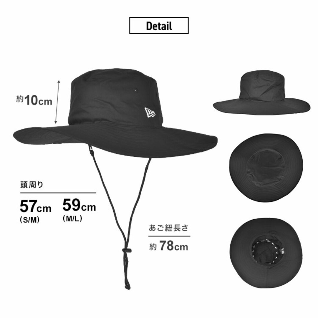 NEW ERA(ニューエラ)のサファリハット ニューエラ NEWERA メンズ レディース 春 夏 つば広 紫外線対策 日よけ アドベンチャーハット 帽子 ブランド あご紐付き ブラック ベージュ アウトドア カジュアル 大きいサイズ 小顔効果 コッ (S/M)57cm メンズの帽子(ハット)の商品写真