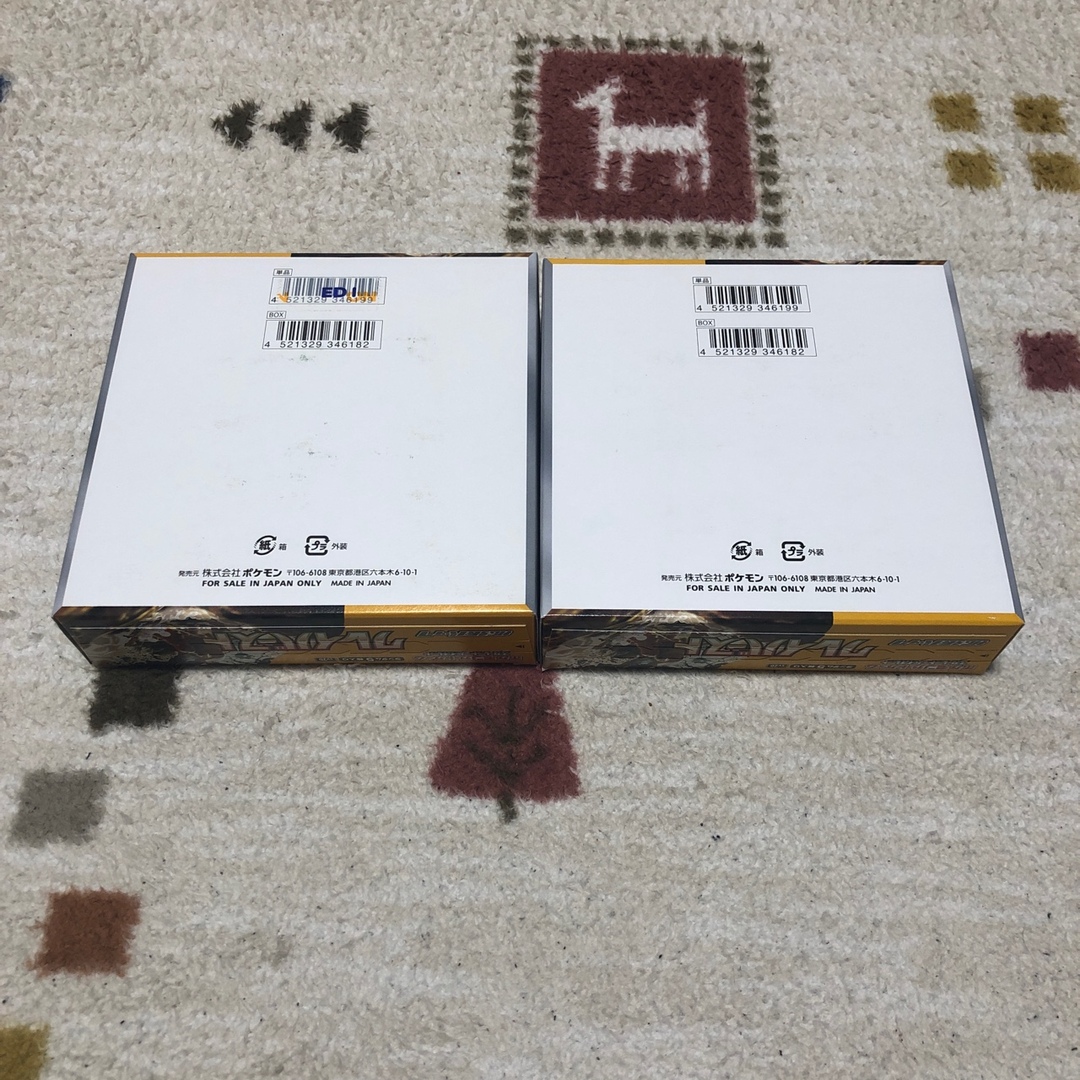 ポケモン - ポケカ クレイバースト シュリンク無し BOX 2個 ポケモン - ポケカ クレイバースト シュリンク無し BOX 2個