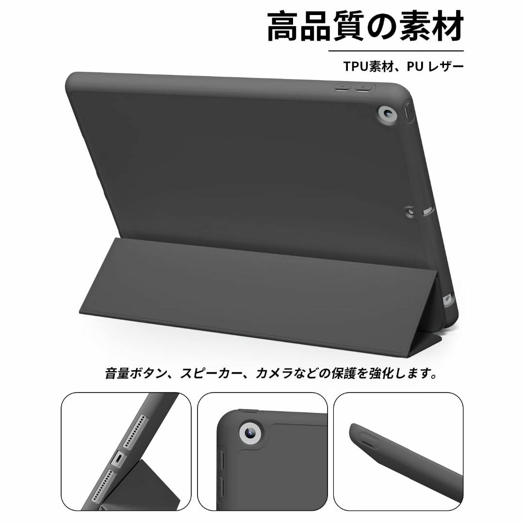【色:ブラック】Aoub iPad 9.7 インチ 第5 第6世代 (2018/ スマホ/家電/カメラのPC/タブレット(タブレット)の商品写真