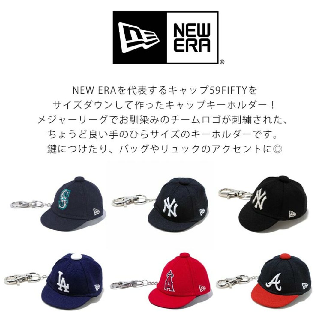 NEW ERA - NEWERA ニューエラ MLB キャップ キーホルダー NEW ERA - NEWERA ニューエラ MLB キャップ キーホルダー