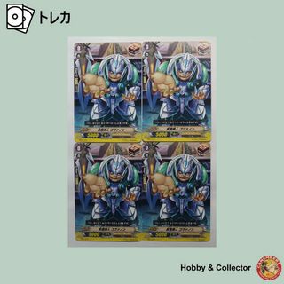 カードファイト!! ヴァンガード - 武器商 人ゴヴァノン DG01/015 カードファイト!! ヴァンガード - 武器商 人ゴヴァノン DG01/015
