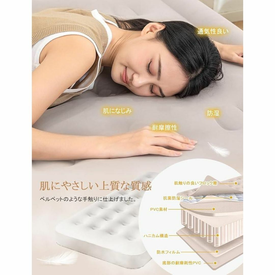 エアーベッド エアーマット 電動ポンプ内蔵 取り外し可能 エアーベッド エアーマット 電動ポンプ内蔵 取り外し可能