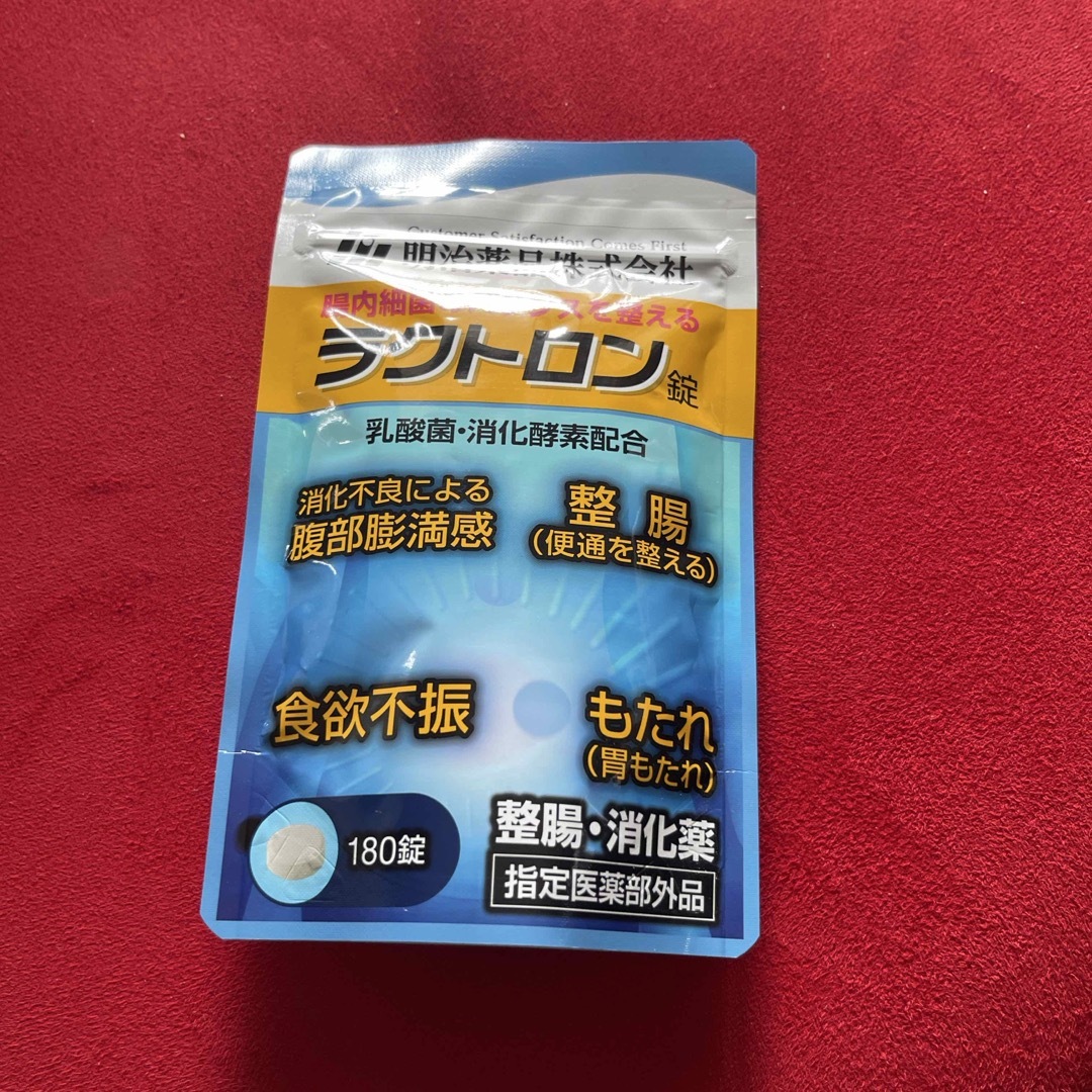 明治 - ラクトロン錠 明治薬品株式会社 180錠 未開封の通販 by 明治 - ラクトロン錠 明治薬品株式会社 180錠 未開封の通販 by