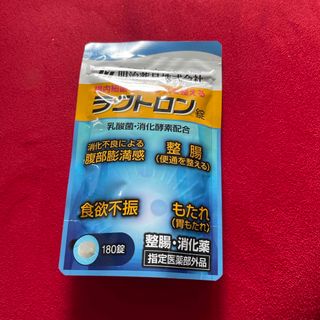 明治 - ラクトロン錠 明治薬品株式会社 180錠 未開封の通販 by 明治 - ラクトロン錠 明治薬品株式会社 180錠 未開封の通販 by