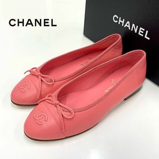 CHANEL(バレエシューズ)のフリマアイテム一覧 CHANEL(バレエシューズ)のフリマアイテム一覧