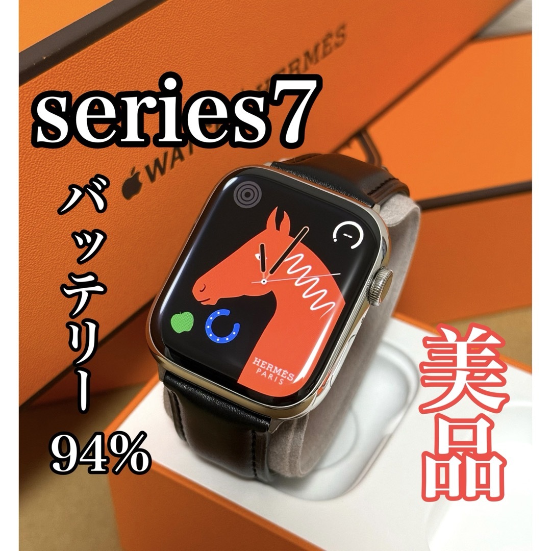 Apple Watch - 美品 Apple Watch HERMES series7 45mmの通販 by Apple Watch - 美品 Apple Watch HERMES series7 45mmの通販 by