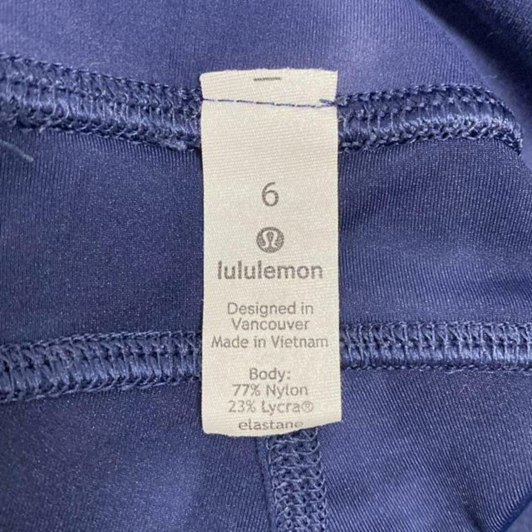 lululemon - lululemon(ルルレモン) 小物美品 - ネイビー lululemon - lululemon(ルルレモン) 小物美品 - ネイビー