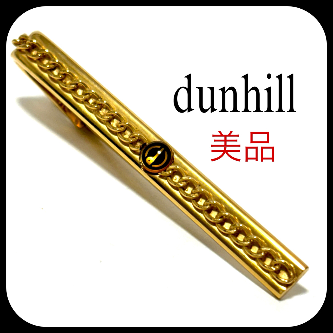 Dunhill - 美品✨ ダンヒル ネクタイピン ゴールド dロゴ お洒落 Dunhill - 美品✨ ダンヒル ネクタイピン ゴールド dロゴ お洒落
