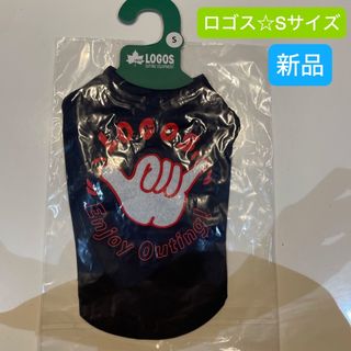 ロゴス(LOGOS)のロゴス⭐︎ドッグウェア🐶Sサイズ(犬)