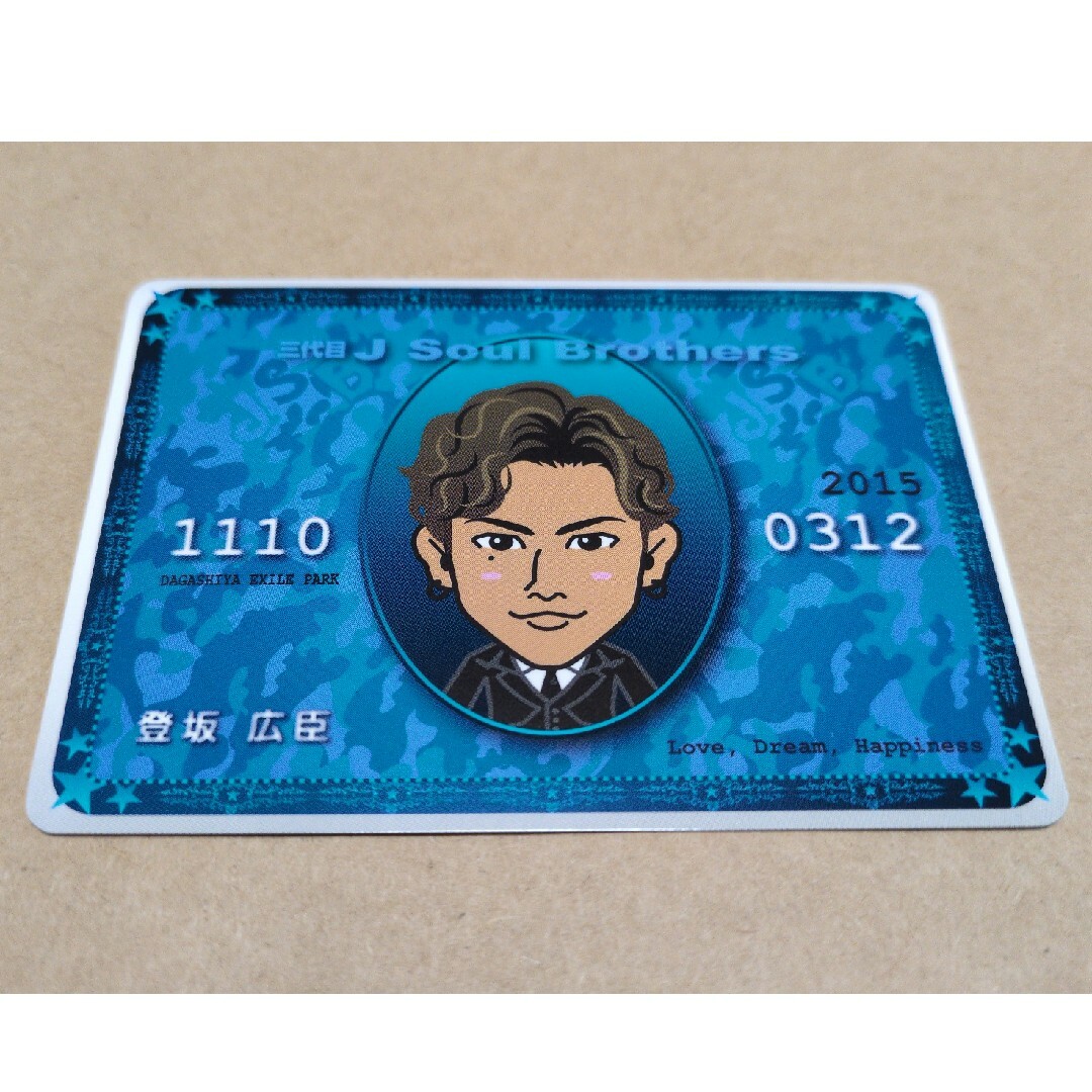 三代目 J Soul Brothers - 登坂広臣 キャラクターカードの通販 三代目 J Soul Brothers - 登坂広臣 キャラクターカードの通販
