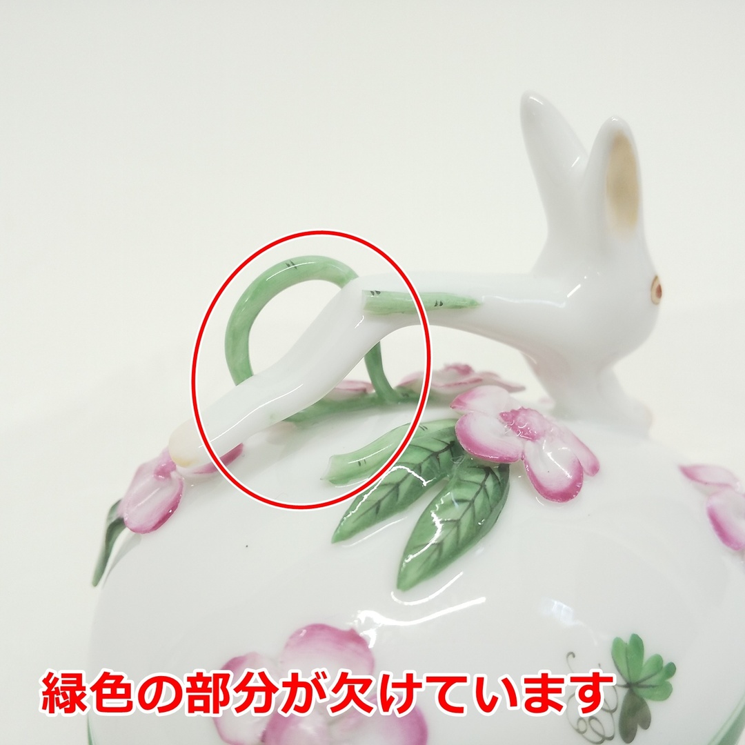 Herend - ヘレンド ウィーンの薔薇 タマゴボックス ヨコウサギ Herend - ヘレンド ウィーンの薔薇 タマゴボックス ヨコウサギ