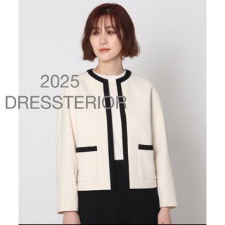 DRESSTERIOR - ドレステリア ウール スカート ロング スリット DRESSTERIOR - ドレステリア ウール スカート ロング スリット