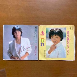 Columbia - 【昭和レコード】MASTER SONIC コロンビア ステレオ Columbia - 【昭和レコード】MASTER SONIC コロンビア ステレオ