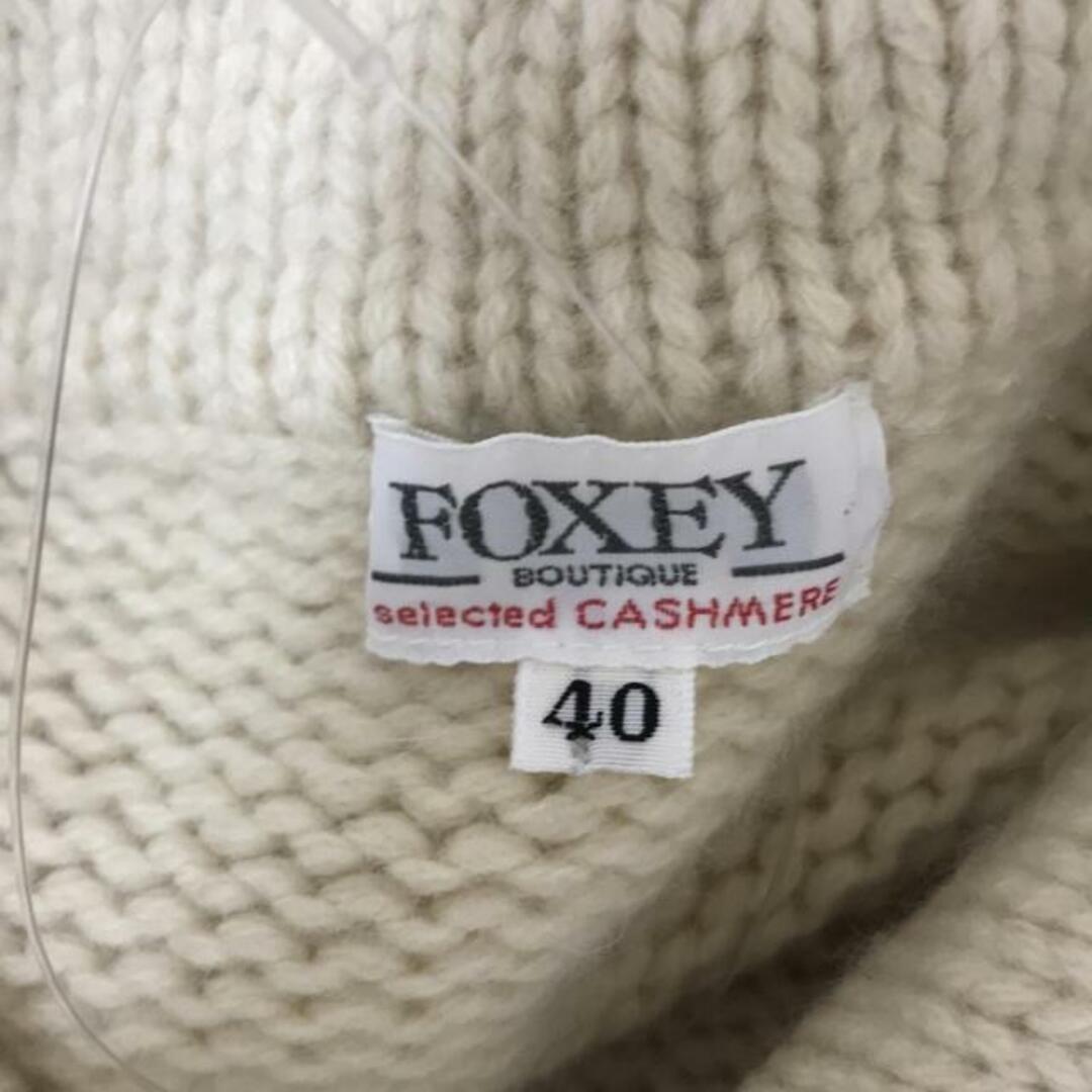 FOXEY - FOXEY(フォクシー) 長袖セーター サイズ40 M レディース FOXEY - FOXEY(フォクシー) 長袖セーター サイズ40 M レディース