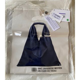 MM6 - MM6(エムエムシックス) キャリーバッグ美品 TRANVERZ S MM6 - MM6(エムエムシックス) キャリーバッグ美品 TRANVERZ S
