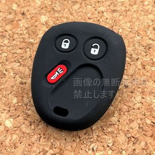 サバーバン、ハマーH2等　シボレーシリコンキーカバー　ブラック(車内アクセサリ)