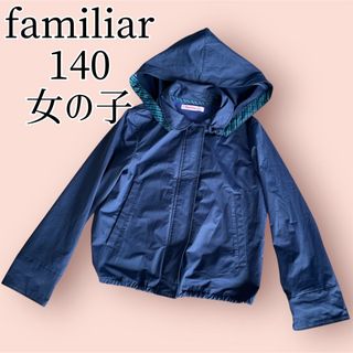 しなこちゃん なりきりフラワーパーカーの通販 by 🎀𝐋ÃⒻAℝy しなこちゃん なりきりフラワーパーカーの通販 by 🎀𝐋ÃⒻAℝy