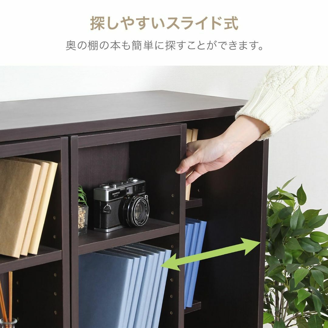 色:ダークブラウン】不二貿易 本棚 ダブルスライドラック 幅89 色:ダークブラウン】不二貿易 本棚 ダブルスライドラック 幅89