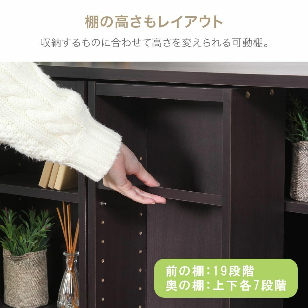色:ダークブラウン】不二貿易 本棚 ダブルスライドラック 幅89 色:ダークブラウン】不二貿易 本棚 ダブルスライドラック 幅89