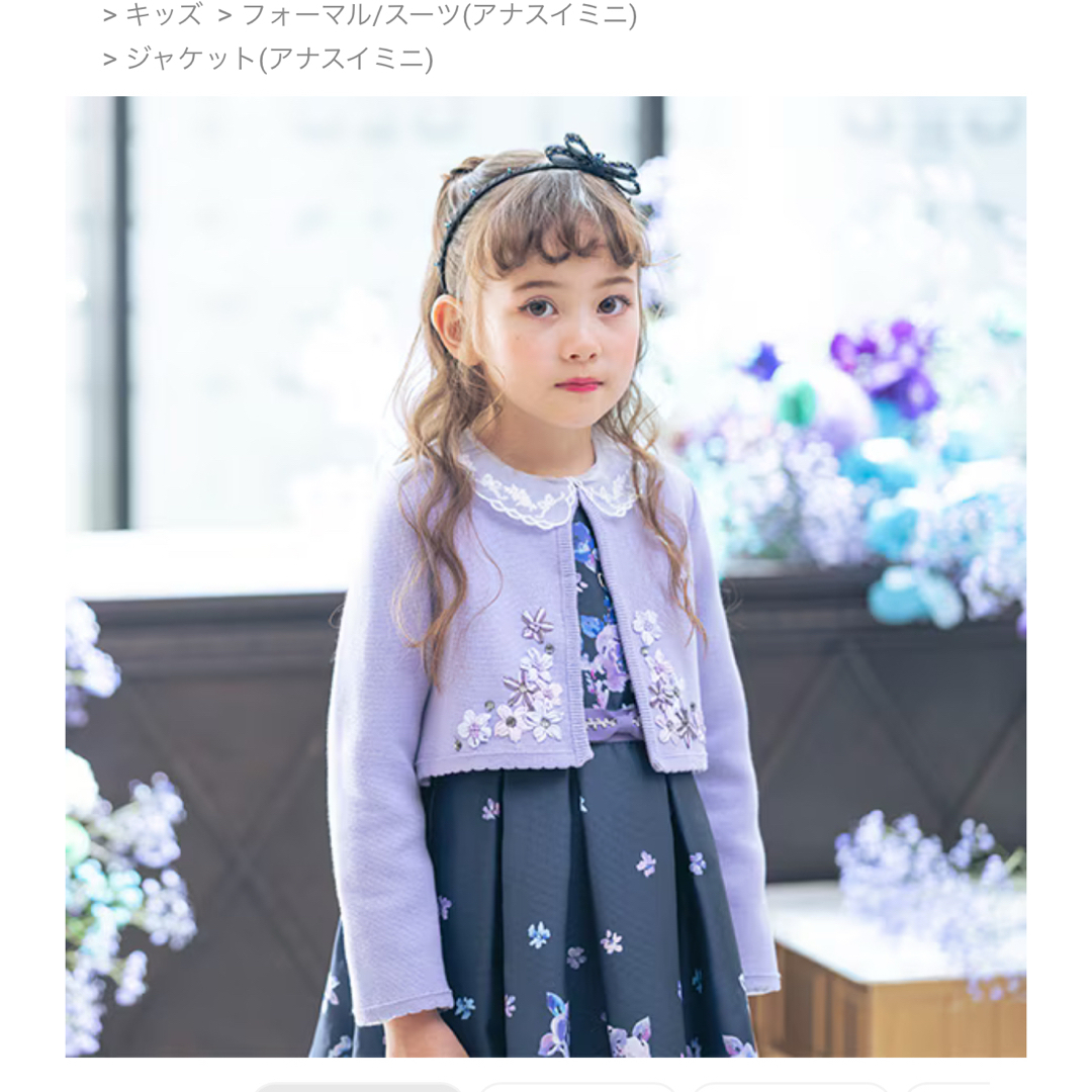 ANNA SUI mini - アナスイミニ 水彩花柄ワンピース+刺繍ニット ANNA SUI mini - アナスイミニ 水彩花柄ワンピース+刺繍ニット