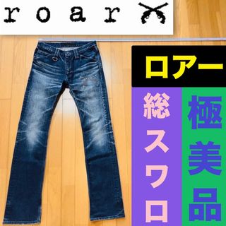 junhashimoto - 20SS完売 数回着3.1万 ジュンハシモト イージー junhashimoto - 20SS完売 数回着3.1万 ジュンハシモト イージー