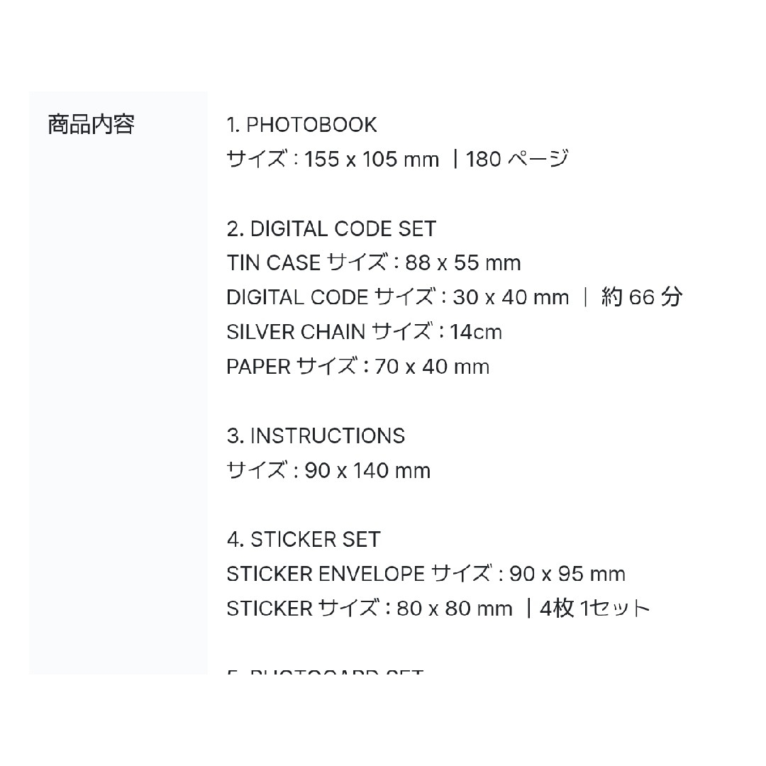 防弾少年団(BTS) - BTS 7 Moments DIGITAL CODE 新品/開封済み 防弾少年団(BTS) - BTS 7 Moments DIGITAL CODE 新品/開封済み