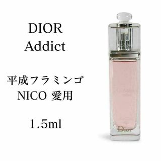 Dior(香水(女性用))のフリマアイテム一覧 Dior(香水(女性用))のフリマアイテム一覧