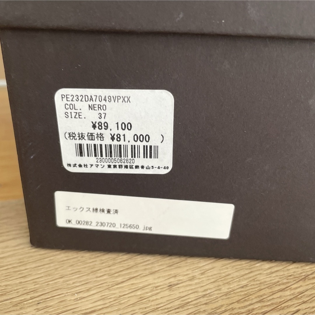PELLICO - 【新品未使用】ペリーコ TAXI 富岡佳子さん着用 PELLICO - 【新品未使用】ペリーコ TAXI 富岡佳子さん着用
