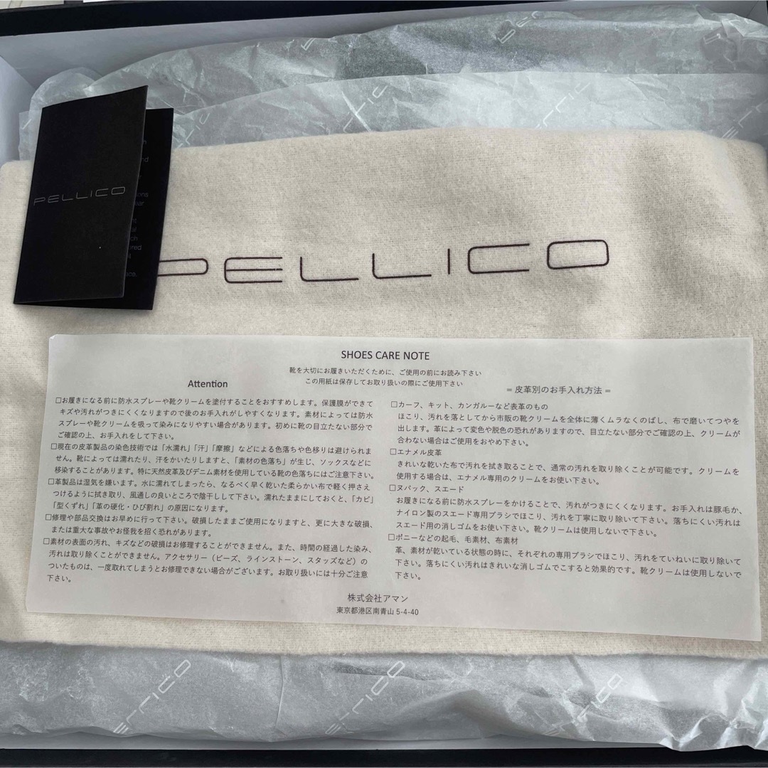 PELLICO - 【新品未使用】ペリーコ TAXI 富岡佳子さん着用 PELLICO - 【新品未使用】ペリーコ TAXI 富岡佳子さん着用