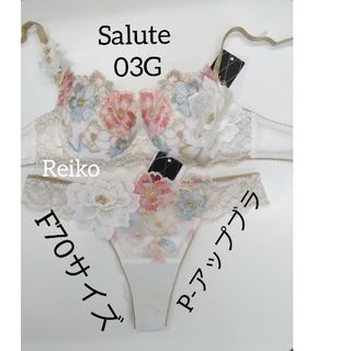 Wacoal - サルート【オペラ座の怪人】E65&ソングM KO 90 店舗 Wacoal - サルート【オペラ座の怪人】E65&ソングM KO 90 店舗