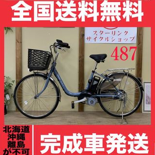 Panasonic - 587整備済新基準パナソニック ViVi DX電動アシスト Panasonic - 587整備済新基準パナソニック ViVi DX電動アシスト