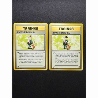 ポケモン - リザードン δ種 さいはての攻防 052/068の通販 by ポケモン - リザードン δ種 さいはての攻防 052/068の通販 by