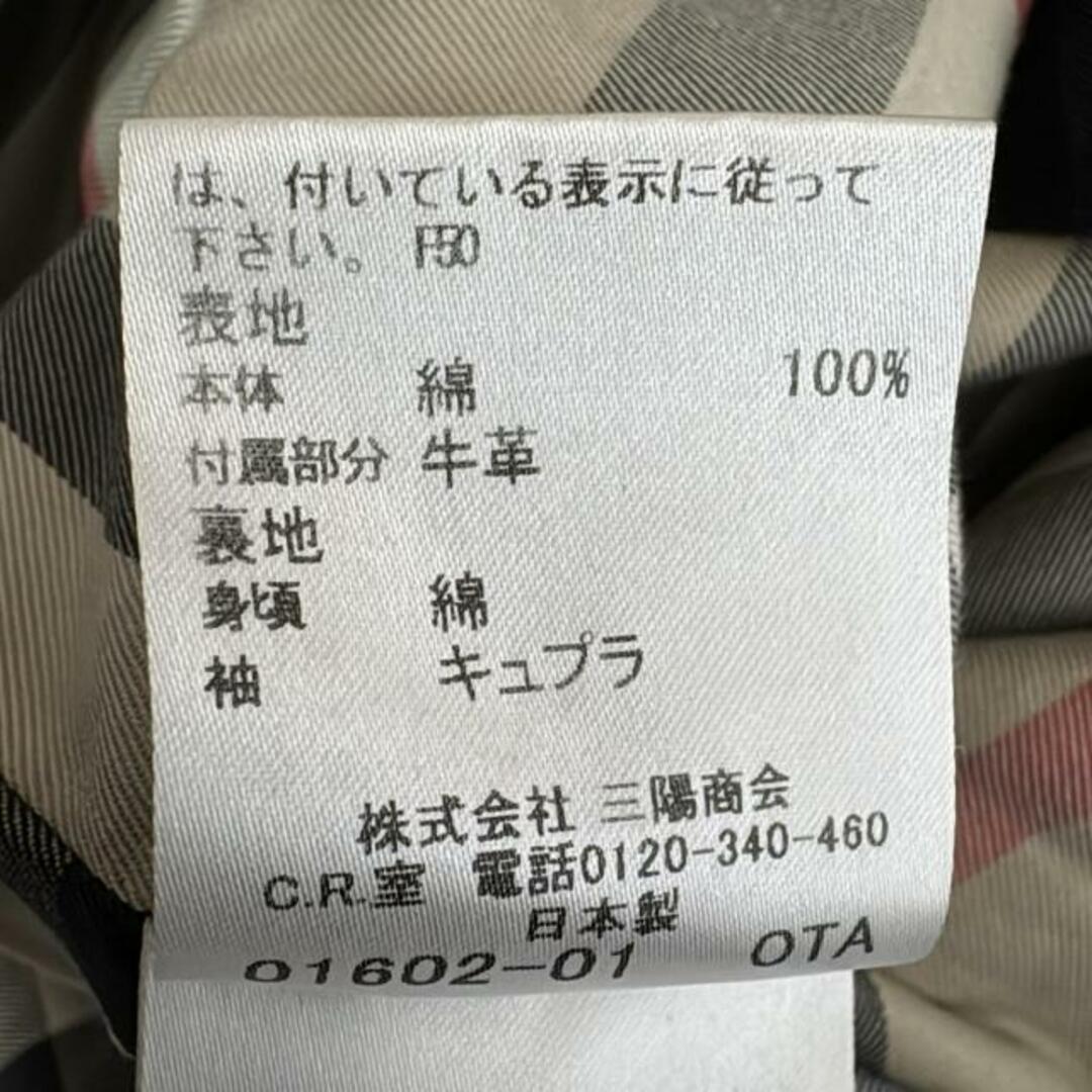 Burberry LONDON(バーバリーロンドン) トレンチコート サイズ38 Burberry LONDON(バーバリーロンドン) トレンチコート サイズ38