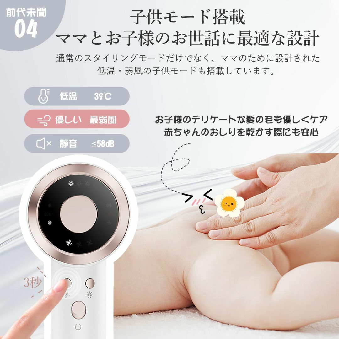 頭皮過熱検知】ANLAN ダブルケアドライヤーMATE ドライヤー 速乾 頭皮過熱検知】ANLAN ダブルケアドライヤーMATE ドライヤー 速乾