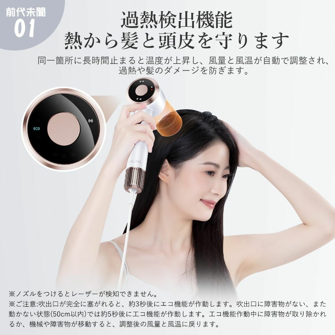 頭皮過熱検知】ANLAN ダブルケアドライヤーMATE ドライヤー 速乾 頭皮過熱検知】ANLAN ダブルケアドライヤーMATE ドライヤー 速乾
