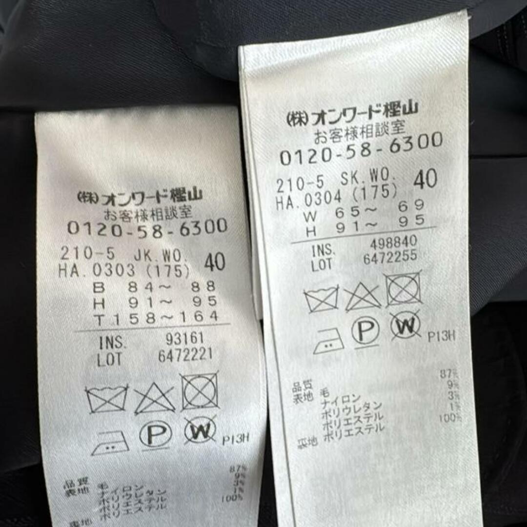 23区 - 23区(ニジュウサンク) スカートスーツ レディース美品 23区 - 23区(ニジュウサンク) スカートスーツ レディース美品