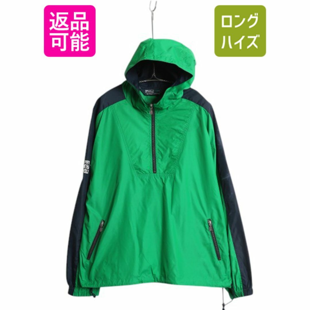 Ralph Lauren - 90s ポロ ラルフローレン ナイロン アノラック Ralph Lauren - 90s ポロ ラルフローレン ナイロン アノラック