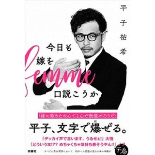 ☆丁寧梱包☆ 映画 洋画 終わりの鳥 パンフレット & フライヤー ☆丁寧梱包☆ 映画 洋画 終わりの鳥 パンフレット & フライヤー