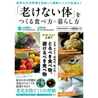 CARBOFF カーボフ ロカボ実験室】糖質の吸収をおさえる方法 の CARBOFF カーボフ ロカボ実験室】糖質の吸収をおさえる方法 の