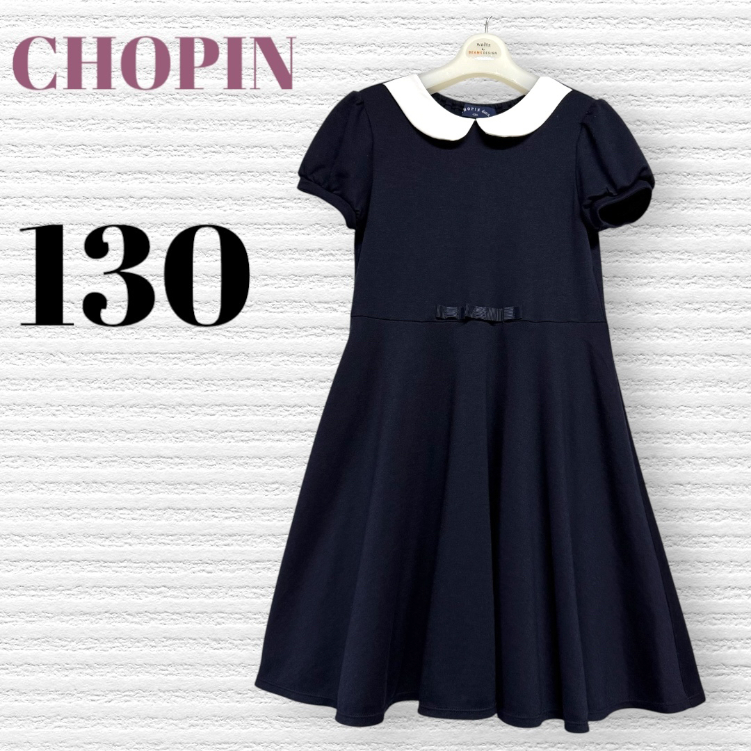 CHOPIN - ショパン 女の子 冠婚葬祭 発表会 フォーマル CHOPIN - ショパン 女の子 冠婚葬祭 発表会 フォーマル